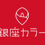 ginza-calla