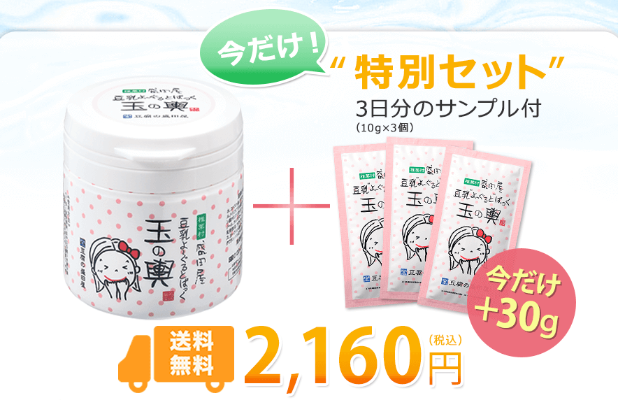 imadake