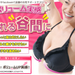 ピンキー