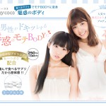 honey_lp_pc_001