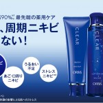 orbisclear