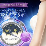 runa