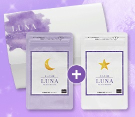 LUNAハーバルサプリメント