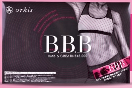 BBB(トリプルビー)