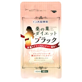 桑の葉ダイエット ブラック