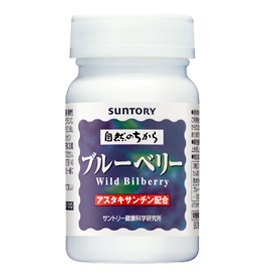 サントリーブルーベリー