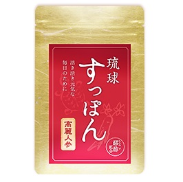しまのや琉球すっぽん