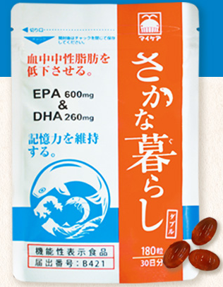 さかな暮らし EPA&DHA