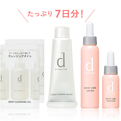 dプログラム