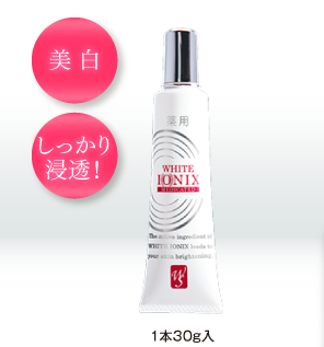 ソシア 薬用ホワイトイオニックス