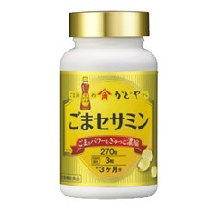 セサミンサプリおすすめ口コミランキング2019～抗酸化作用でいつまでも若々しくいられる7選～